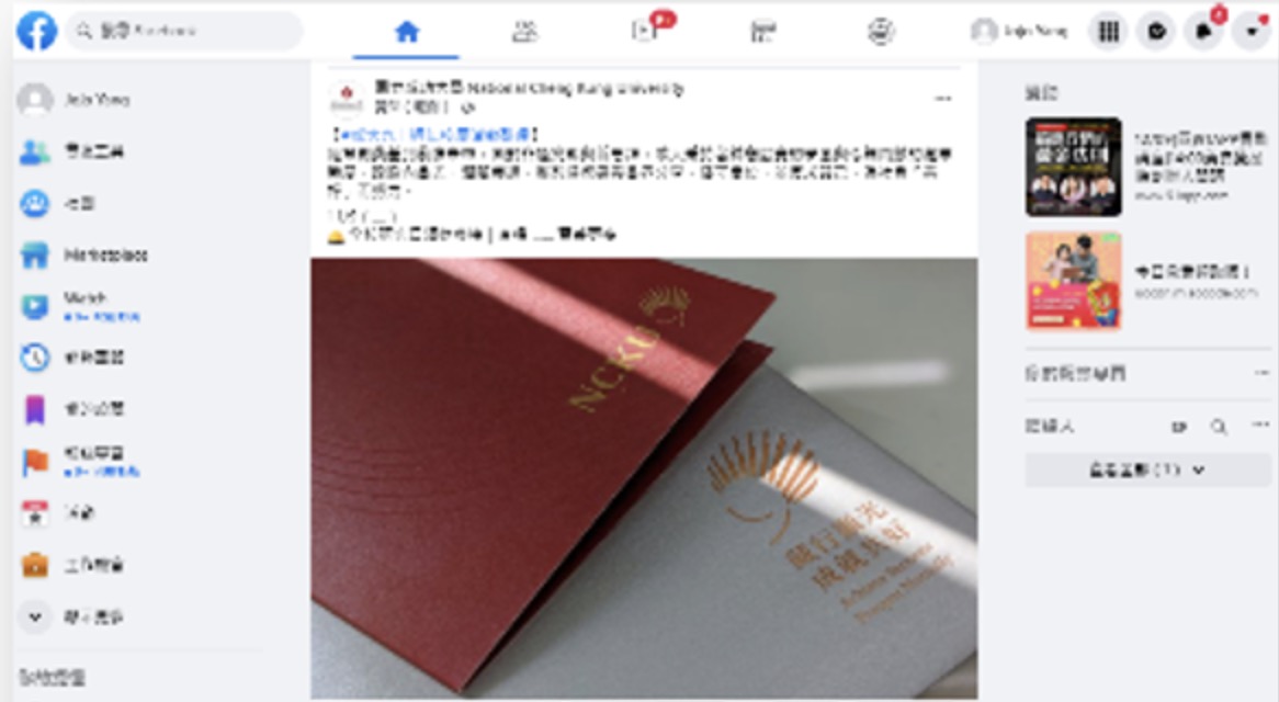 FB廣告